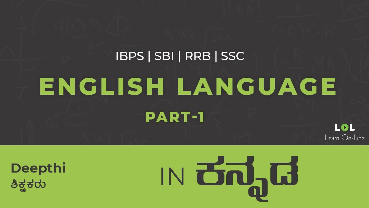 ENGLISH GRAMMAR CLASS - 1 for all competitive exams | Deepthi | SBI ...