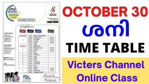 KITE VICTERS CHANNEL Online class timetable /October 30 timetable / First bell/ itsvicters