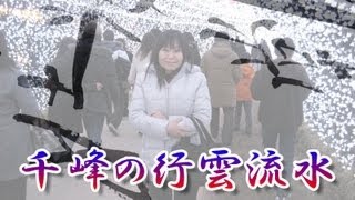 書道 / 空海 『風信帖』　臨書　その２　　SHODO　Kukai 『Fushinjo』　Rinsho ２