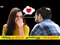 8 Psychological Signs that Someone Likes You | Psychological Tricks in Malayalam