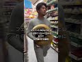 大コケ集🤣🤣
