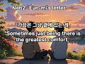 Eeh2 은미의 편지 Eun mis letter