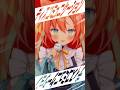 絶対零度 Cover 喫茶乙女のお歌short 早乙女乙葉 Shorts なとり Windbreaker 絶対零度 Cover 喫茶乙女のお歌short 早乙女乙葉 Shorts なとり Windbreaker