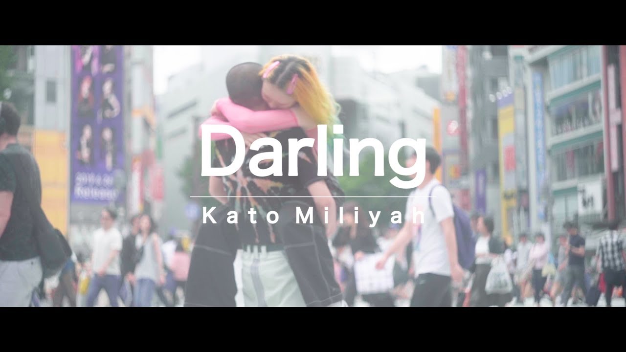 加藤ミリヤ が早くもカムバック 9 4に新曲 ほんとの僕を知って リリースが決定 アートワーク公開 株式会社ソニー ミュージックレーベルズのプレスリリース 加藤ミリヤ が早くもカムバック 9 4に新曲 ほんとの僕を知って リリースが決定 アートワーク公開 株式会社ソニー ミュージックレーベルズのプレスリリース