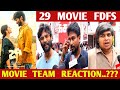 29 Fdfs Movie Team Reaction..??? | 29 Movie Review | Vidhu | Preeti Asrani | Rathnakumar | 29 | CK
