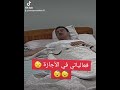 اجازه مدرسة اكسبلور تكتوكة اضحك طلاب ناصر القصبي