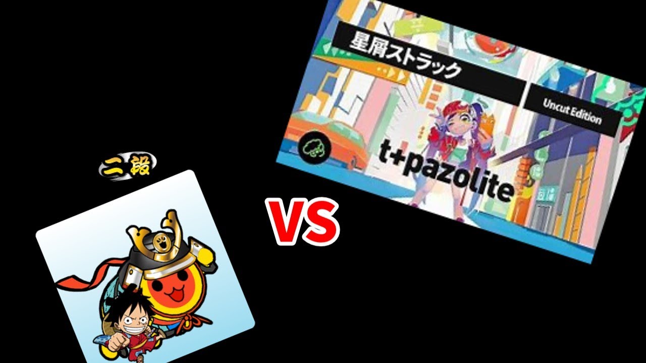 【一般金二段シリーズp.2】二段VS隕石ストラック