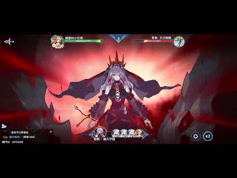 （手遊）奧奇傳說 第十七章 17-20深入 完美通關！！！