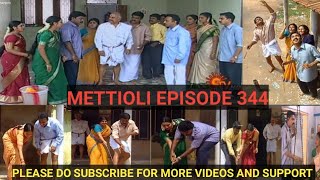 Metti oli episode 344(17-05-2021)|Metti oli today full episode|Sun Tv|Tamilserials|