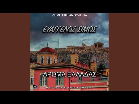 Το τέρτιν της