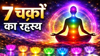 7 Chakras Healing | Stress Relief Meditation | Inner Peace Guaranteed