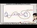 MCAT Translational Motion Quiz