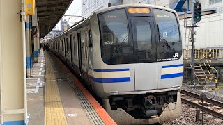 総武快速線E217系横クラY-32編成　船橋駅発車