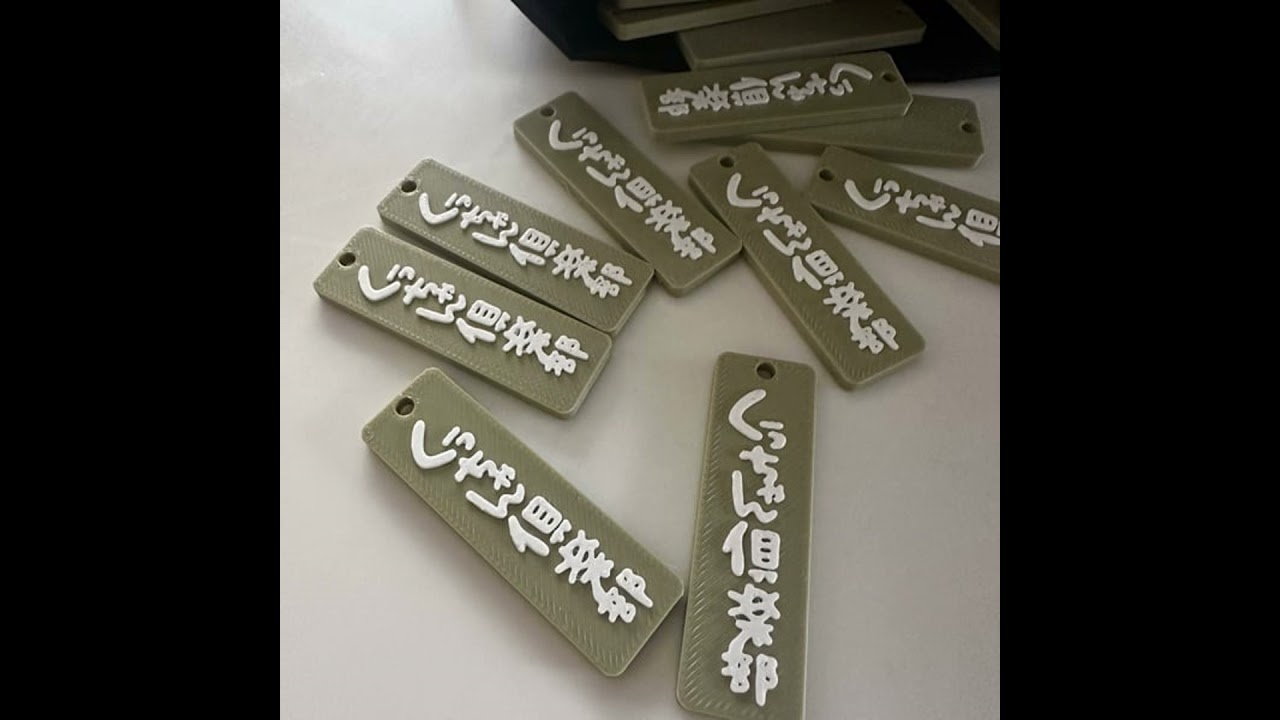 【お金×家×時間整えラジオ】#60 Netflixは固定費かお小遣いかの話