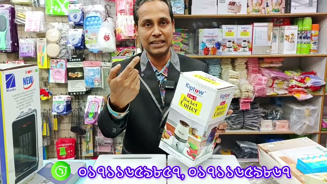 ঢাকা চকবাজার পাইকারী কেনাকাটার গোপন সিক্রেট ফাঁস, China Products wholesale market 