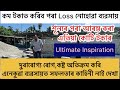 শূন্যৰ পৰা আৰম্ভ কৰা এতিয়া কোটি টকাৰ ব্যৱসায়।প্ৰথমে নিজে কৰিছিল এতিয়া ৰাখিছে ২০ জন মানুহ॥Business