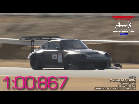 はつせ Shibatire presents Attack Tsukuba 2025：T-tec993GT/椿智弘[PORSCHE
