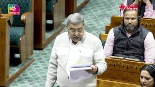 Sreerampur MP Kalyan Banerjee's speech on the Union Budget in the Lok Sabha
