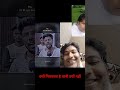 dhamakedar video #duet #love #comedyfilms #funny #trending #comedyshorts #youtube #song #viralreels
