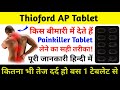 Video Image