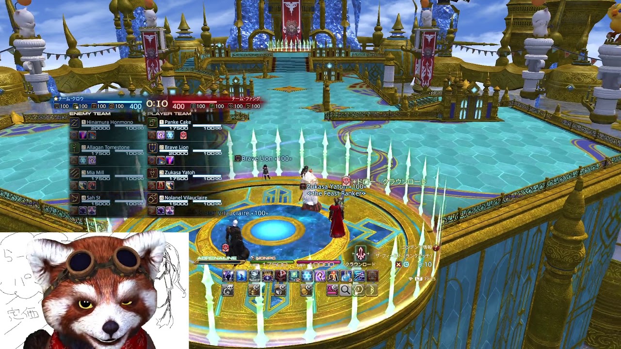 Ff14 ヒーラーでフィーストやるよ Feast Season 18 10 Youtube Ff14 ヒーラーでフィーストやるよ Feast Season 18 10 Youtube
