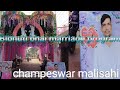 bibhuti bhai day marriage program champeswar malisahi ashokleyland pickup dj setup by Mr.LKDjVlogger