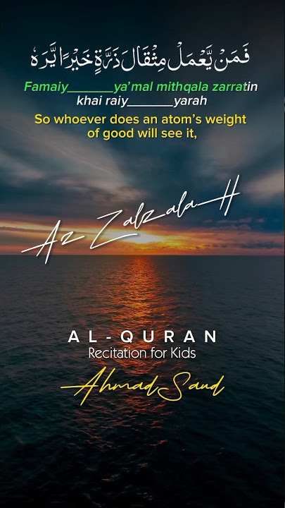Az Zalzalah الزلزلة Qs 99 Recited by Ahmad Saud. Al quran English Translation & Transliteration