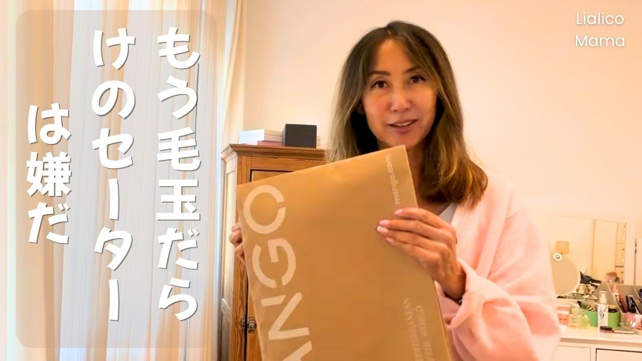 元気が出ない時の新たな対処法｜若者の店で買ったもの紹介