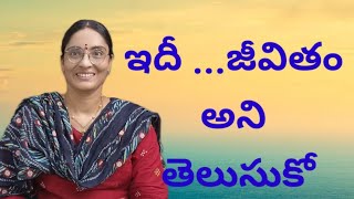 perfect life ll Telugu lifelessons ll self improvement l