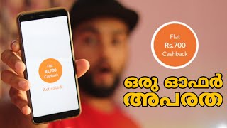 ഒരു ഓഫർ അപരത ?24hr കിടിലൻ ഓഫർ (Boys Its Your Time)