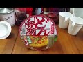 Nissin no Donbei Tempura Soba 日清のどん兵衛 天ぷらそば Instant Bowl Noodles