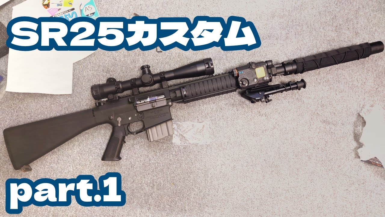 スナイパーライフル maxresdefault.jpg