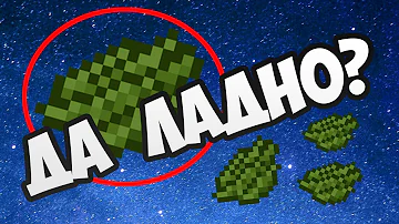 Как сделать зеленый краситель в майнкрафт ?