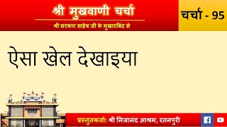 Video Download