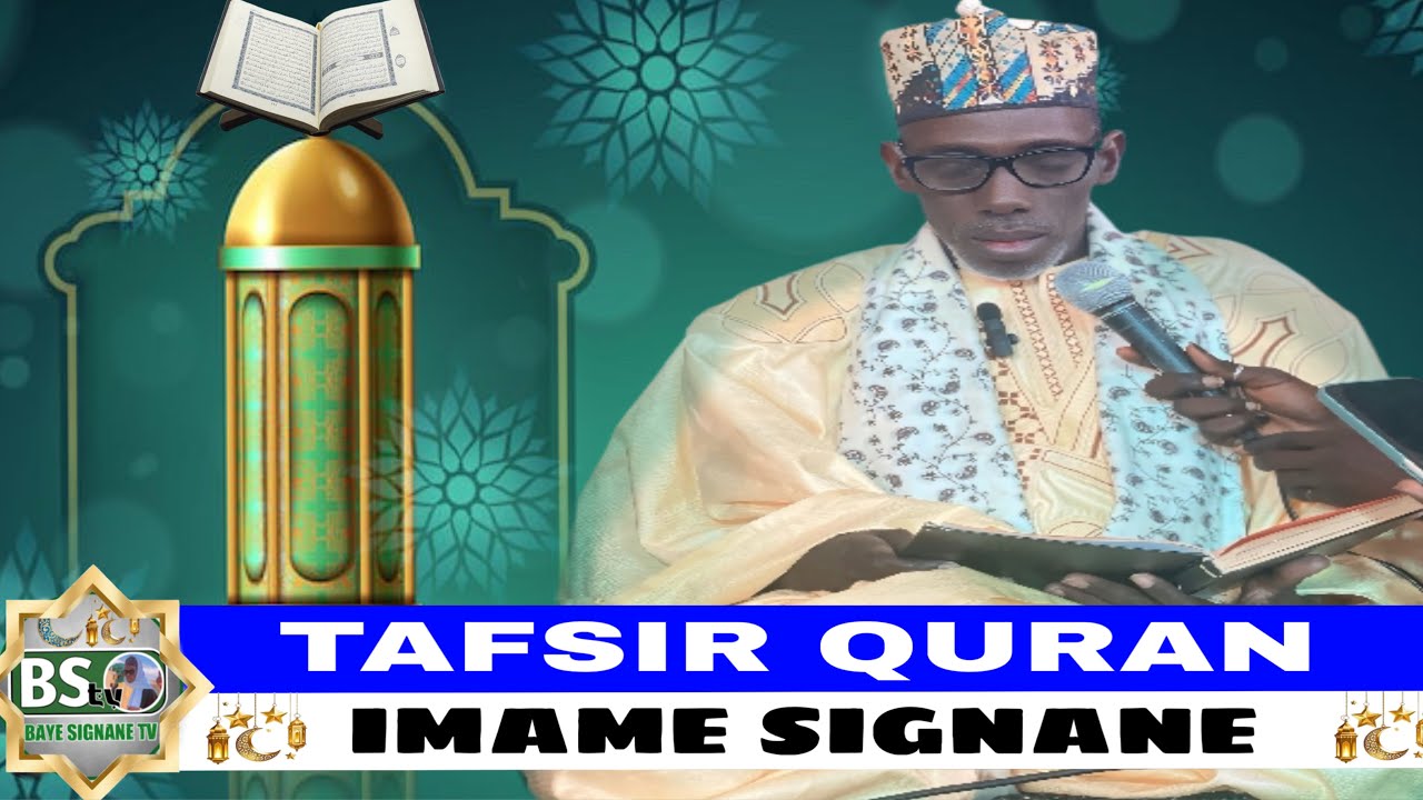 Tafsiroul Quran  ak Imame Signane || DARSE 1