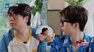 #郎朗 被#范丞丞“背刺” 郎朗还是太天真啊！《青春环游记2》EP8 花絮[浙江卫视官方HD]