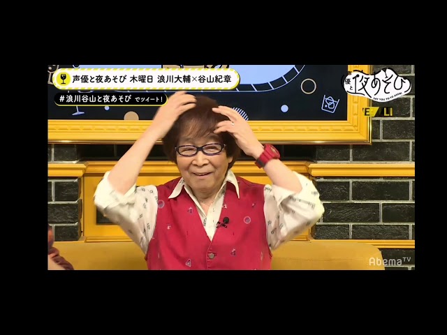 Abematv 谷山紀章 Part 3 Ep 3 Youtube Abematv 谷山紀章 Part 3 Ep 3 Youtube