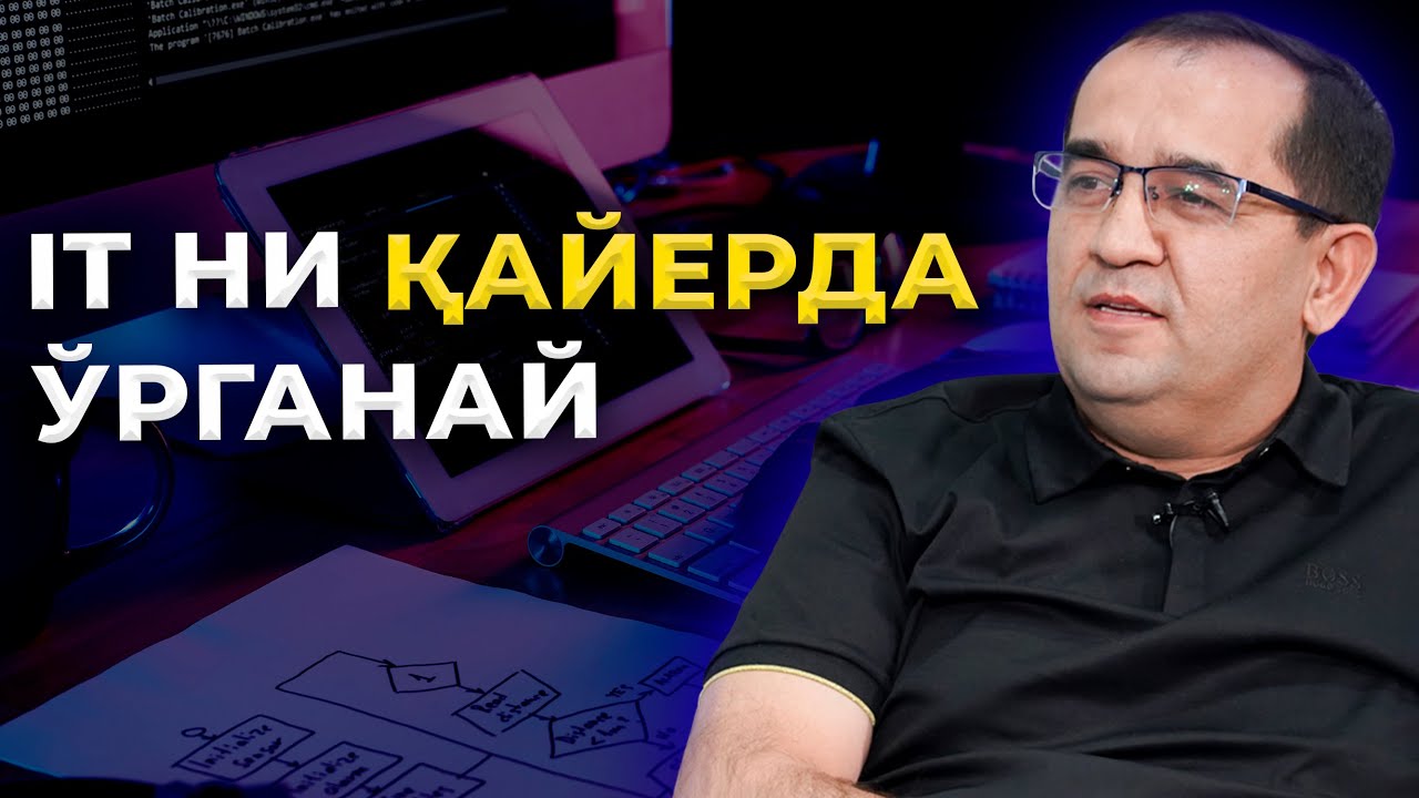 IT NI QAYERDA O'RGANAY