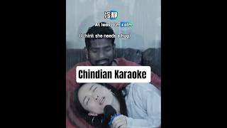 That was intense 🫠 🤣 #indian #chinese #chindian #funnycouple #karaoke