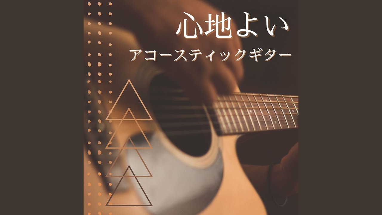 Guarda 夕暮れリラックス su YouTube