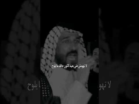 للعقول الجوهره سعدون الخفاجي المواقف والافعال هي تسوي الانسانلا تهومش على بعيد الكون جافك ما يلوح