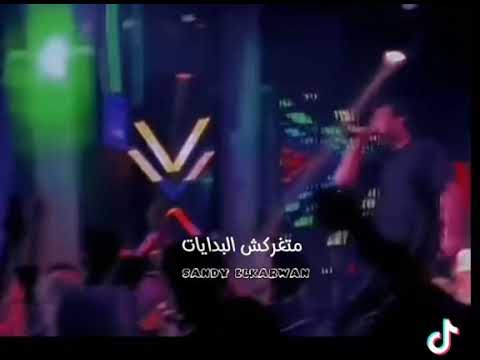 عمرو الكروان كل دول حبه فترات متغركش البدايات