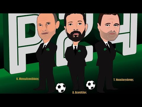 LIVE για τις