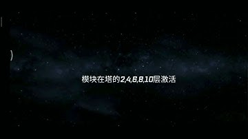 Sci Fi Tower Defense. Module TD 11