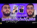 Mehdi Voix D Or 2025 Nas Ragda و أنا نبات ندور Feat Amine El Benz 