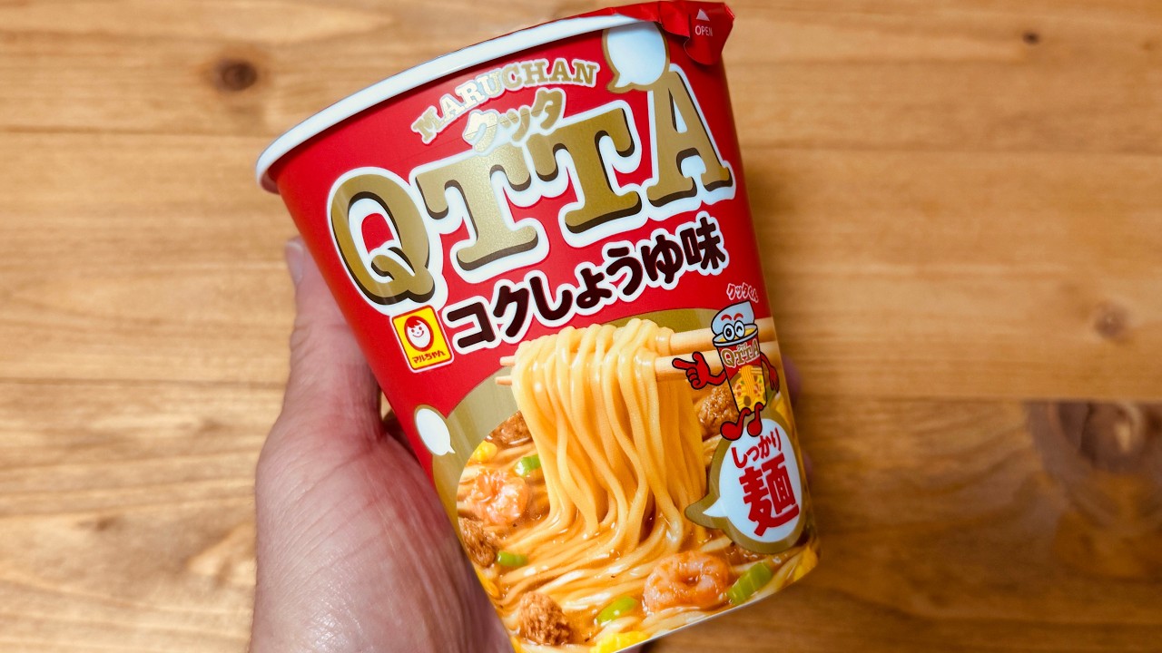 MARUCHAN QTTA しょうゆ味🍜