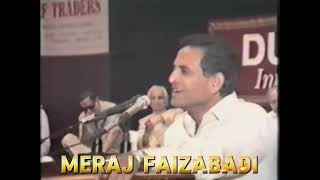 Meraj Faizabadi screenshot 2
