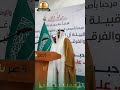 زواج علي بن غرم القرني 1447هـ 