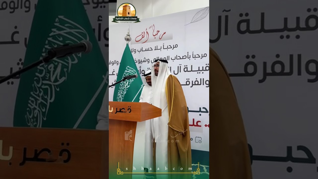 زواج علي بن غرم القرني 1447هـ