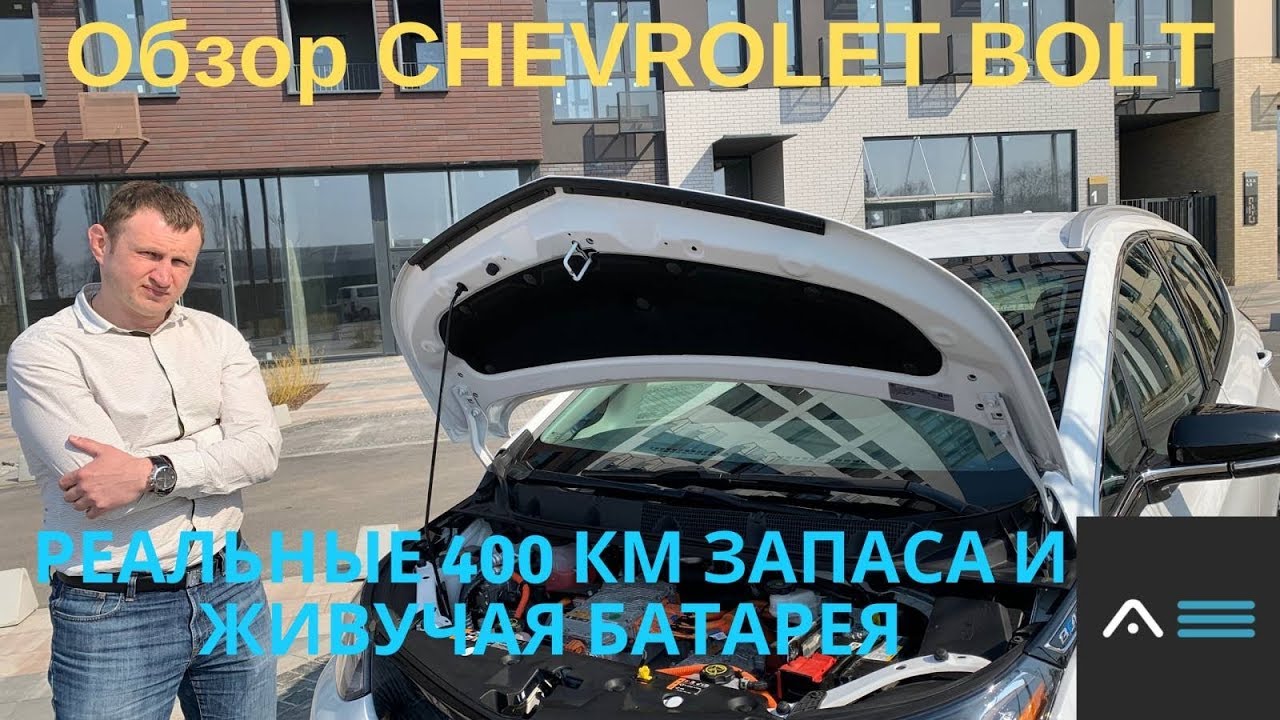 Тесла реальный запас хода